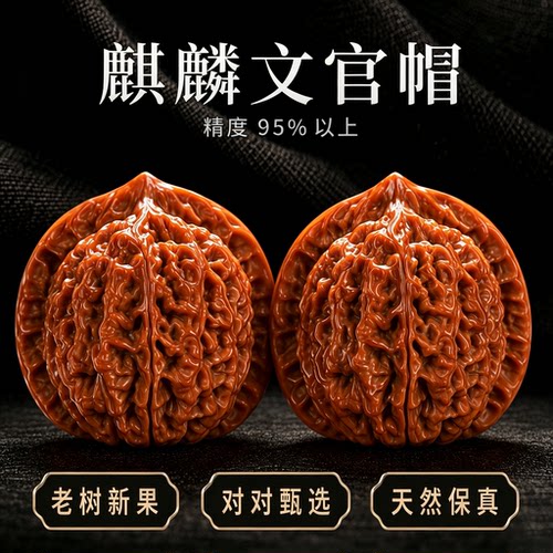 老人手握核桃保健按摩球