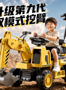 儿童电动遥控挖掘机玩具车可坐人
