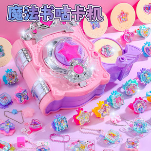 咕卡套装女孩儿童贴纸书3到6岁宝宝贴画3d立体女童生日吧唧制作机