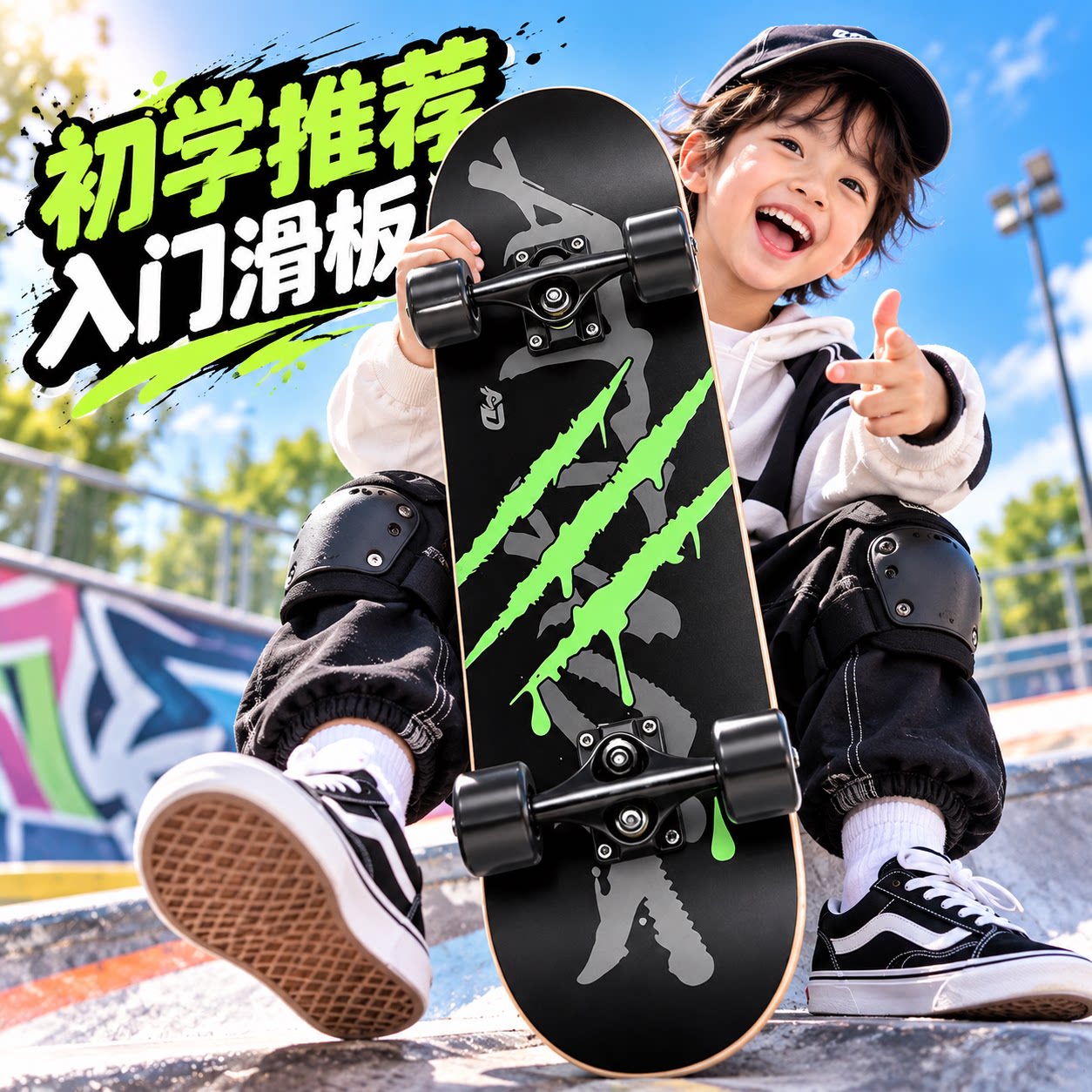 2026新款儿童入门四轮滑板玩具