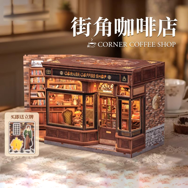 儿童玩具女孩生日礼物10十岁2025新款女童微缩迷你小屋街角咖啡店