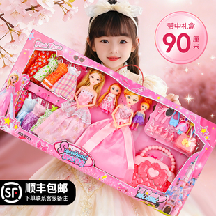 儿童新年礼物小学生芭娃娃换装套装大礼盒玩具女孩公主女童生日洋