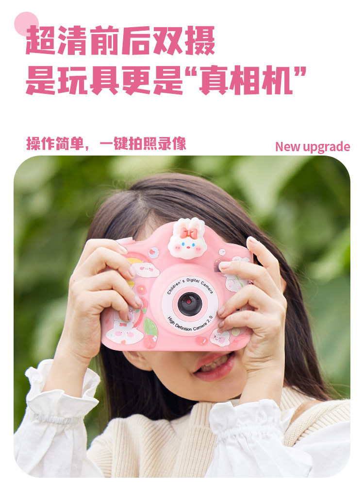 어린이 카메라 소녀 카메라 장난감 소녀 6세 이상 소녀 생일 선물 공주 3 9세 소 8세