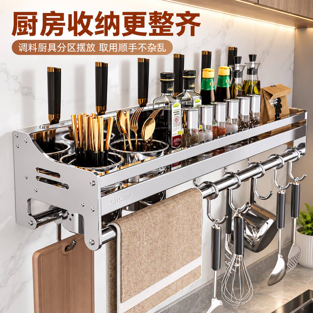 厨房墙上壁挂置物架墙面挂架墙架