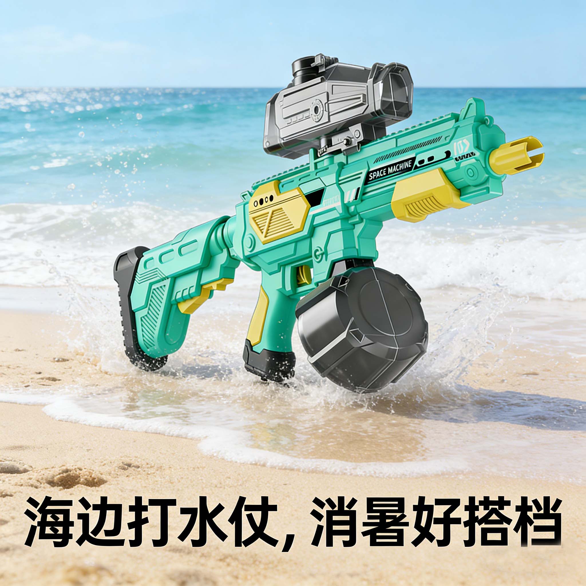 m416电动连发水枪远射儿童玩具