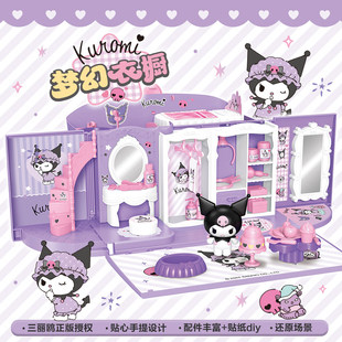 库洛米生日礼物女孩子2025新款儿童玩具3到6岁女童新年礼盒实用酷