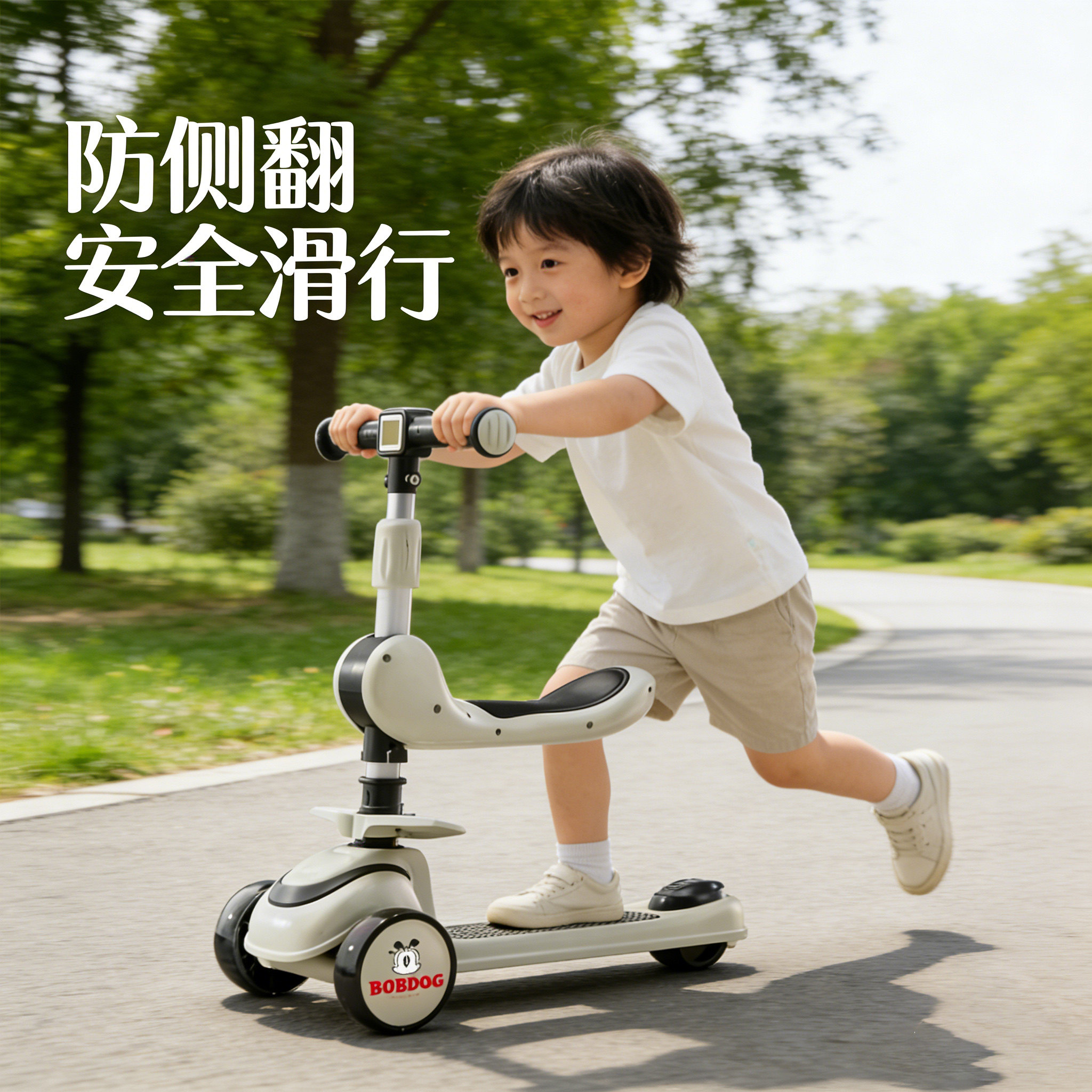 滑板车儿童1到3到6岁二合一防侧翻平衡女孩生日礼物2026新款户外