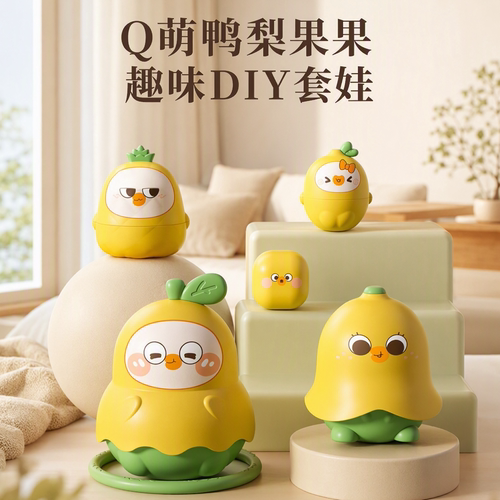 叠叠乐俄罗斯套娃益智玩具