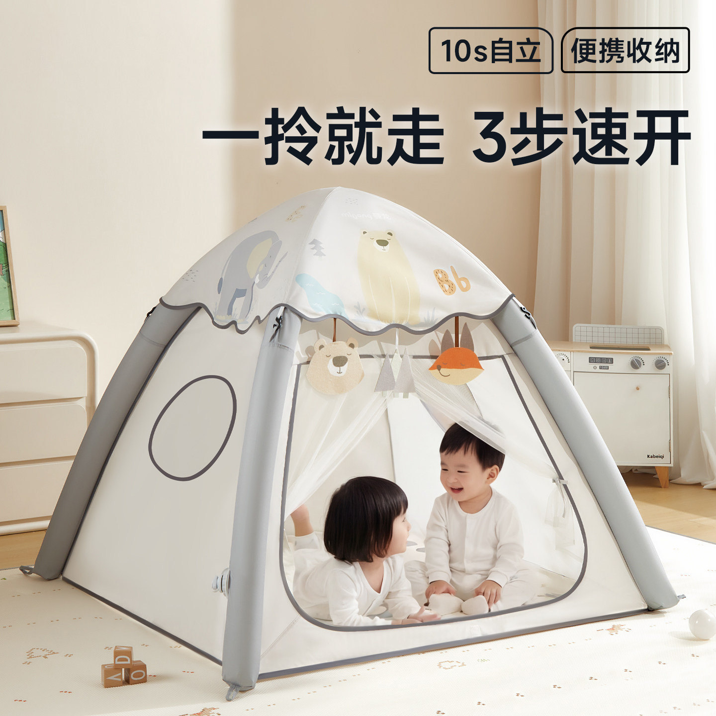 儿童室内充气秘密基地帐篷可折叠