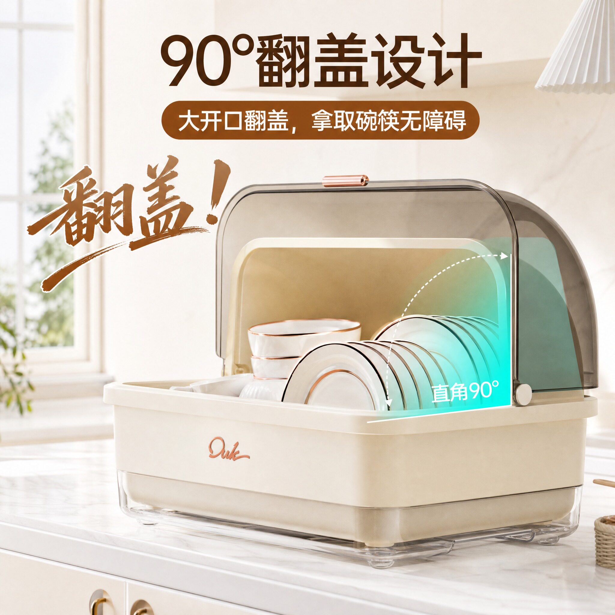 家用台面沥水碗碟架碗具神器碗柜