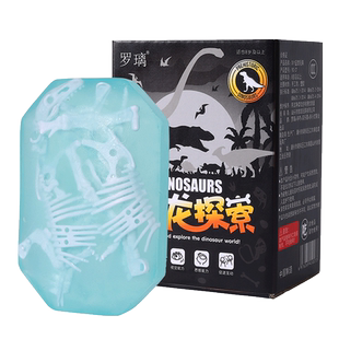 儿童恐龙化石考古挖掘玩具男孩肥皂挖宝盲盒大号宝藏刮香皂泥女孩