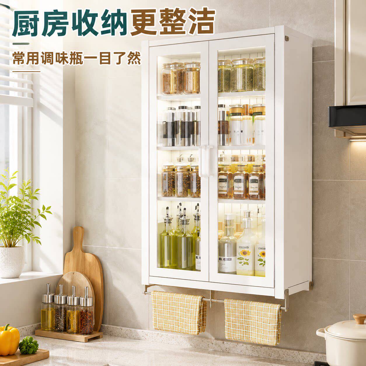 厨房墙上壁挂置物架墙面挂架墙架