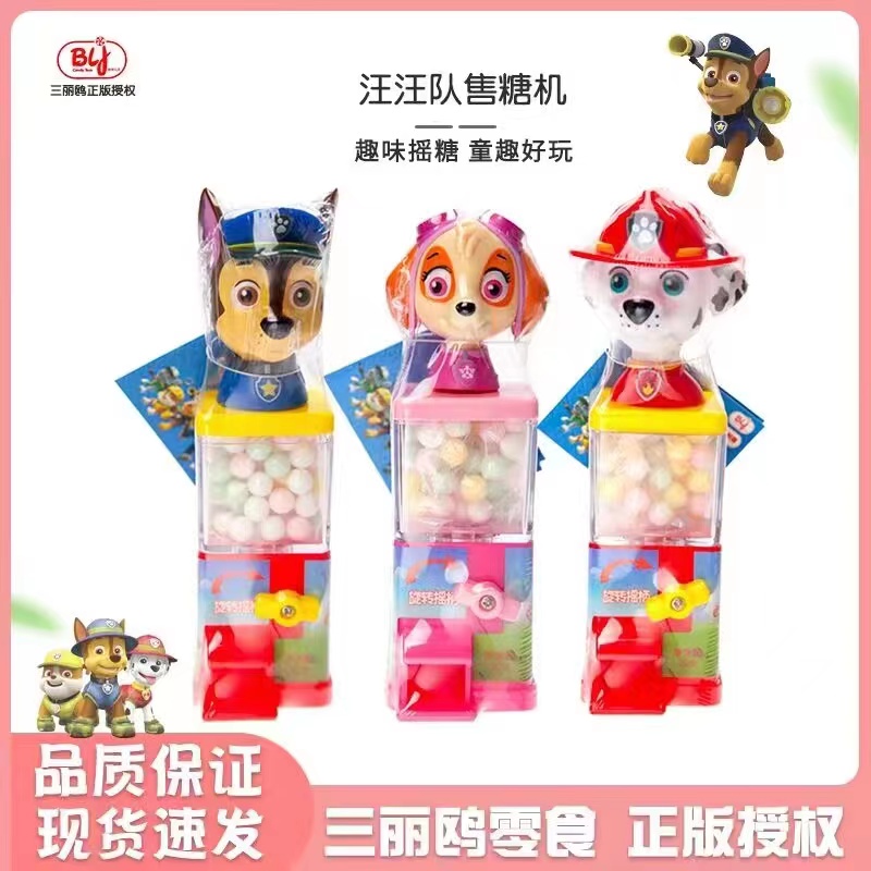 汪汪队 Hello Kitty造型 益智玩具糖果