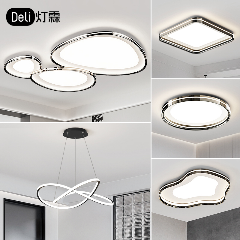 高端鹅卵石客厅主灯2025年新款亮黑大气大厅吸顶灯具组合全屋套餐