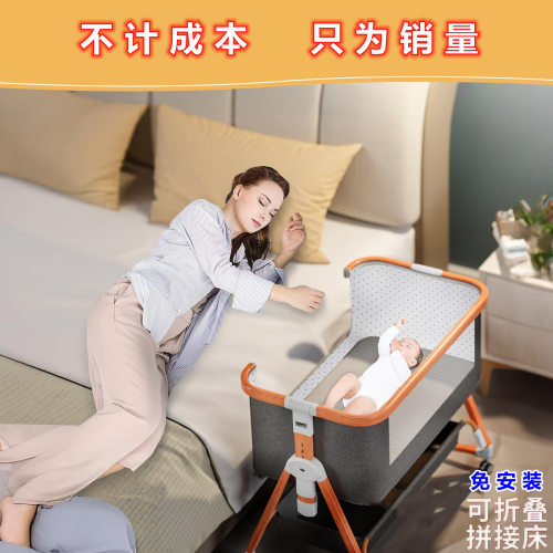 拼接大床宝宝摇床儿童摇篮床多功能婴儿睡床便携式新生儿床婴儿床