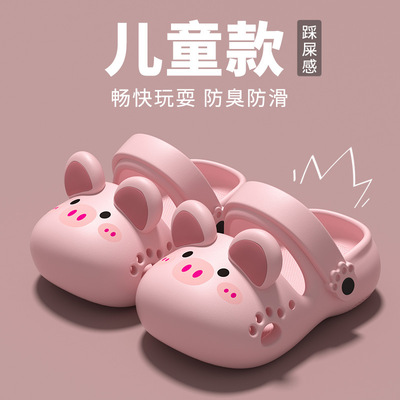 可爱儿童卡通拖凉鞋女夏防滑玛丽