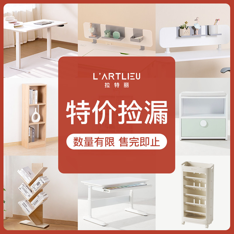 儿童实木学习桌清仓特价书柜