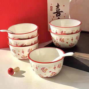 红色福字喜庆陶瓷碗釉下彩家用可微波炉餐具