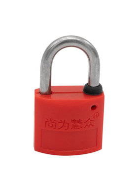 尚为慧众 通开 锁体宽30mm 锁梁高20mm SM3020-R/GW 单位个 红色