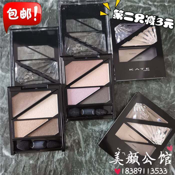 日本kate嘉娜宝暗夜亮泽光感四色4色眼影持久自然不晕染防水防汗