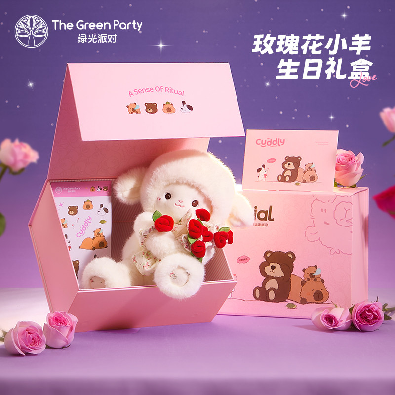 TheGreenParty玫瑰花小羊玩偶生日礼物送女朋友娃娃毛绒玩具公仔,玩具/童车/益智/积木/模型,毛绒/玩偶/公仔/布艺类玩具,淘宝优惠券,粉丝福利购,淘宝优惠卷