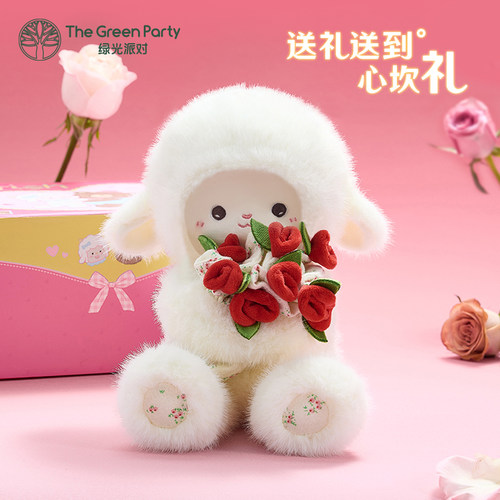 绿光派对玫瑰小羊玩偶礼物娃娃