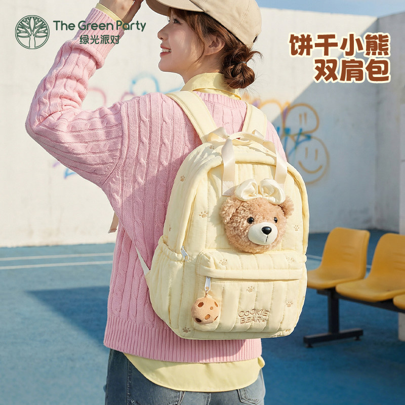 TheGreenParty饼干小熊书包背包可爱双肩包女生大学生通勤大容量