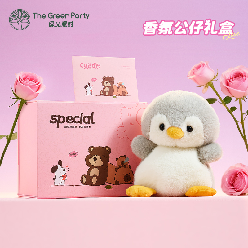 绿光派对香氛玩偶公仔毛绒玩具