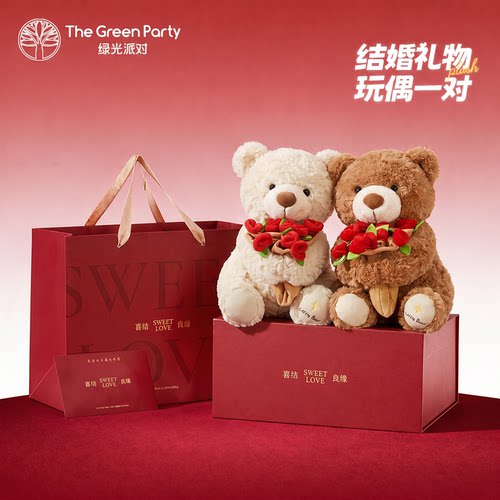 新婚礼物玫瑰小熊玩偶结婚送闺蜜