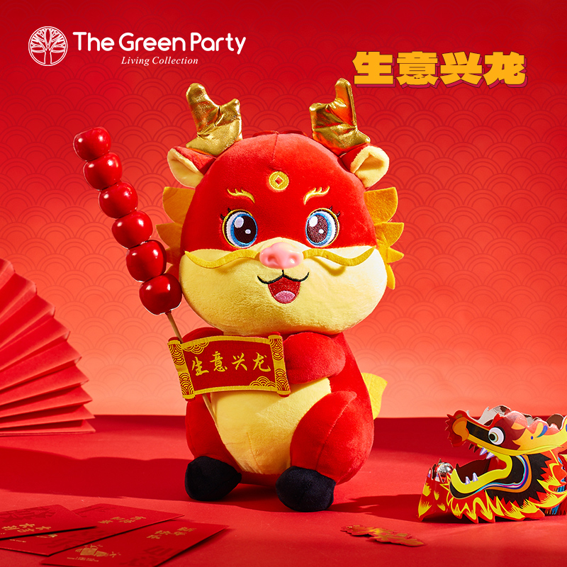 TheGreenParty龙年玩偶新年