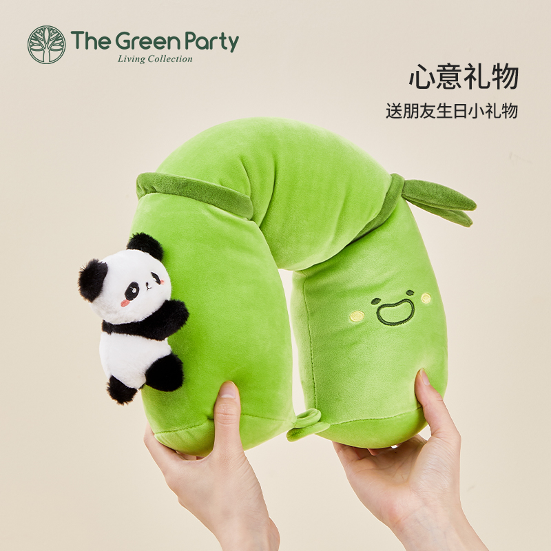 TheGreenParty熊猫u型枕