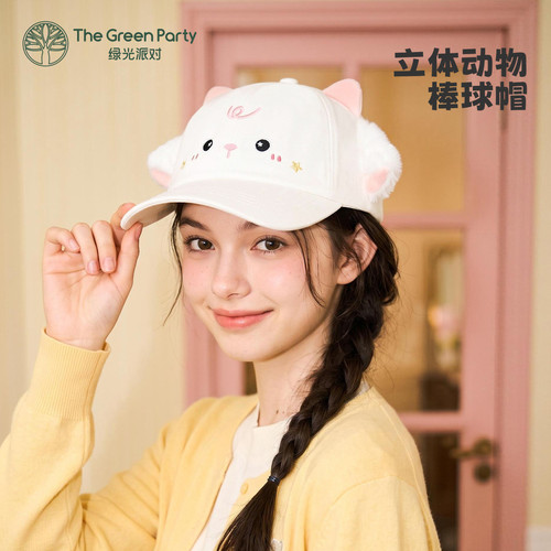 TheGreenParty立体波点棒球帽