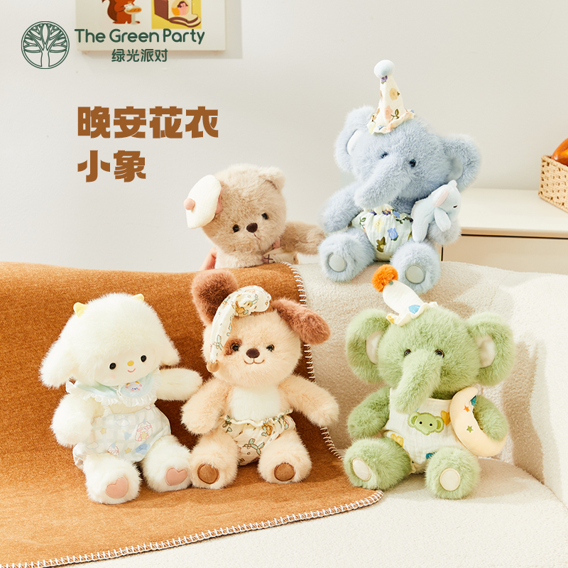 晚安花衣公仔陪伴安抚玩偶