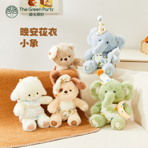 晚安花衣公仔陪伴安抚玩偶