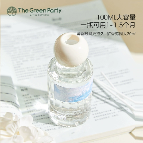 TheGreenparty Rattan Aromatherapy Illusions Фиксированная серия долгосрочных удлинительных подарков для эфирного масляного комнаты украшения