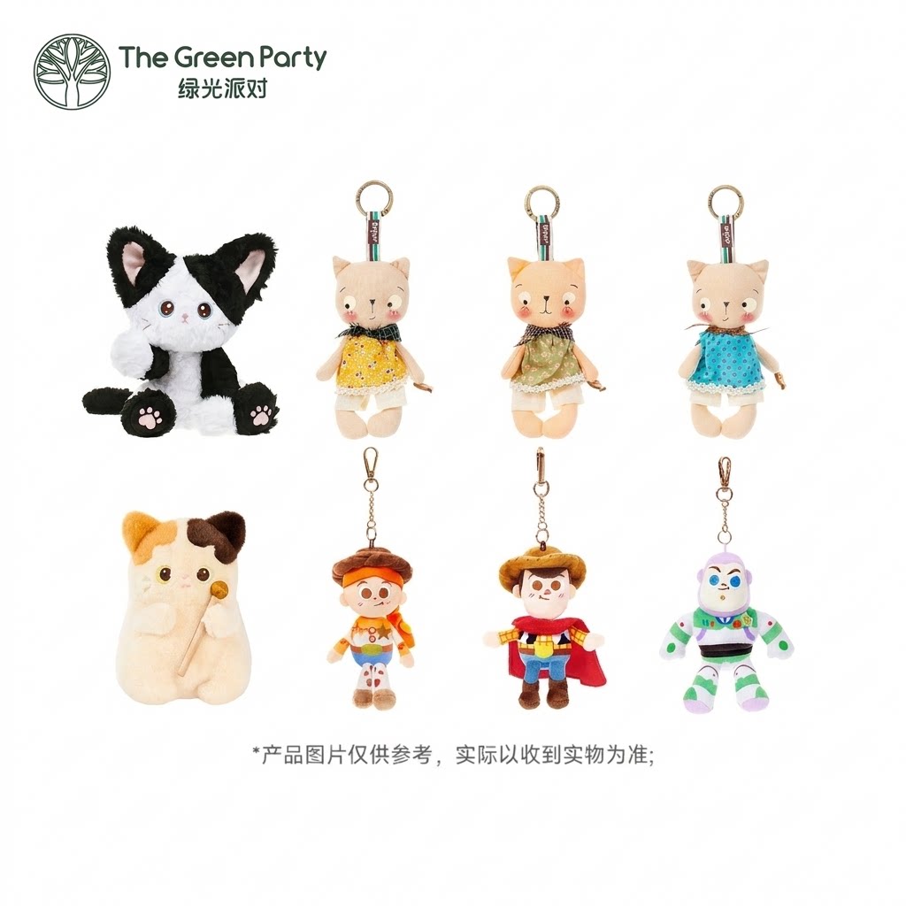 【特价秒杀】TheGreenParty正版蜜蜂玩偶公仔粉丝福利毛绒玩具