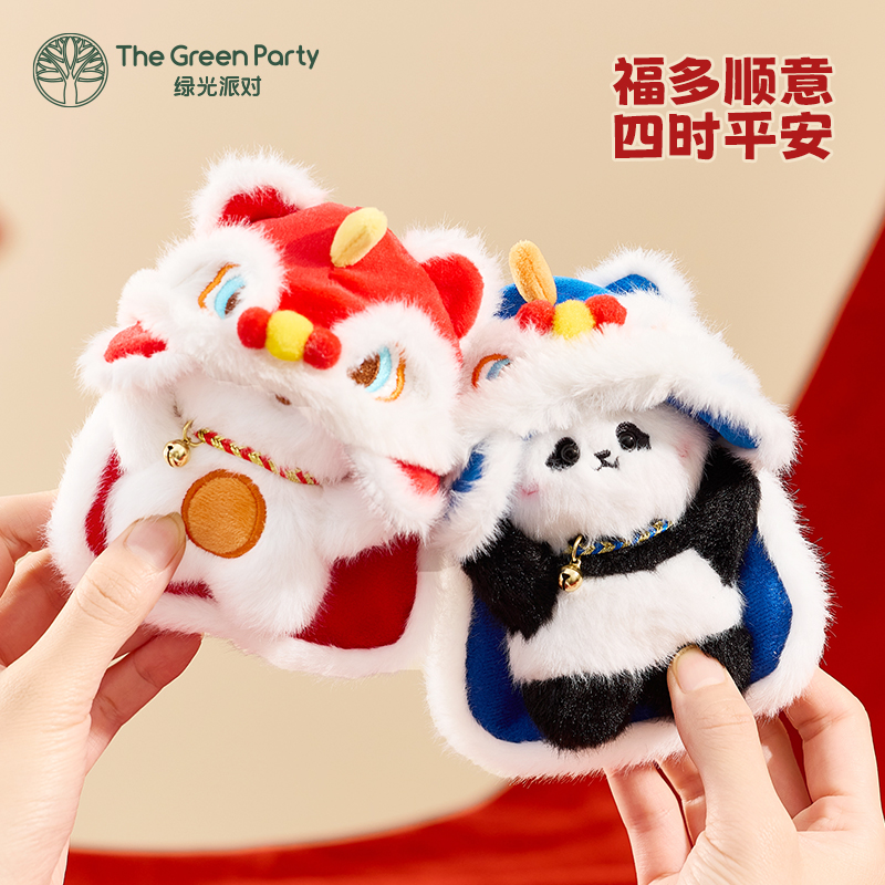 TheGreenParty舞狮小动物挂件
