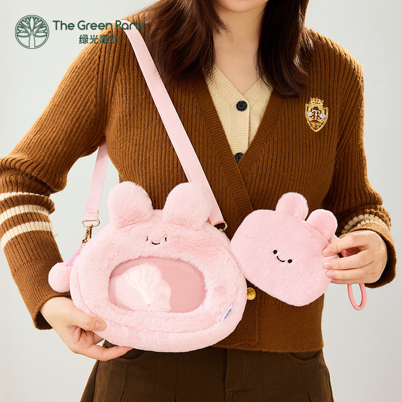 正版asamimi单肩包送女生礼物thegreenparty阿莎咪米零钱包斜挎包,模玩/动漫/周边/娃圈三坑/桌游,动漫背包/钱包/箱包,淘宝优惠券,粉丝福利购,淘宝优惠卷