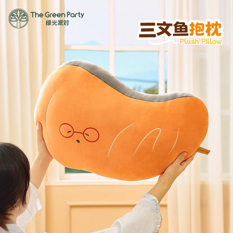 TheGreenParty三文鱼睡觉抱枕