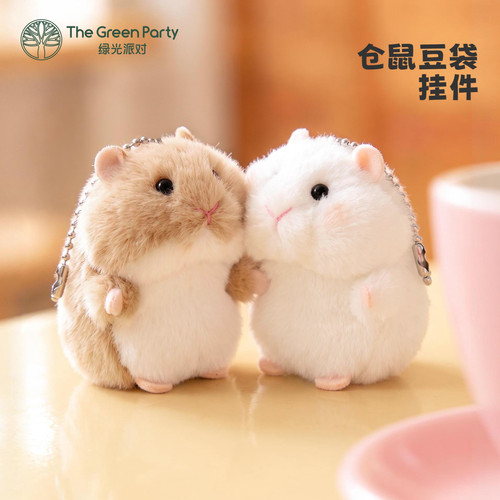 TheGreenParty仓鼠豆袋毛绒挂件