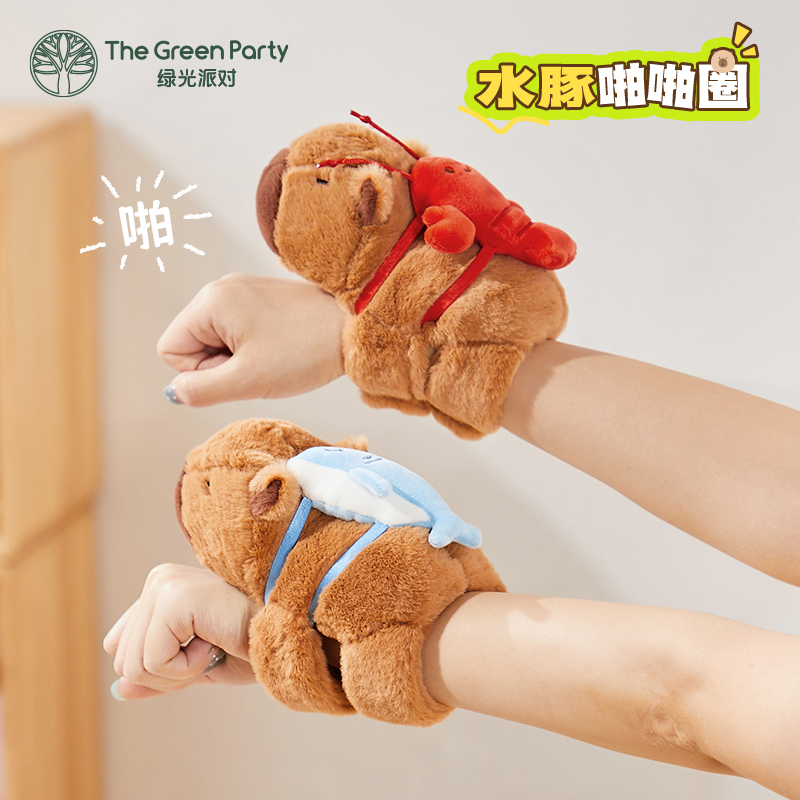 TheGreenParty水豚啪啪圈