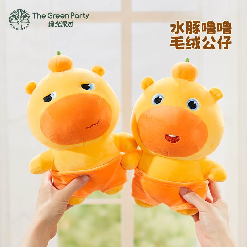 水豚噜噜毛绒玩偶公仔