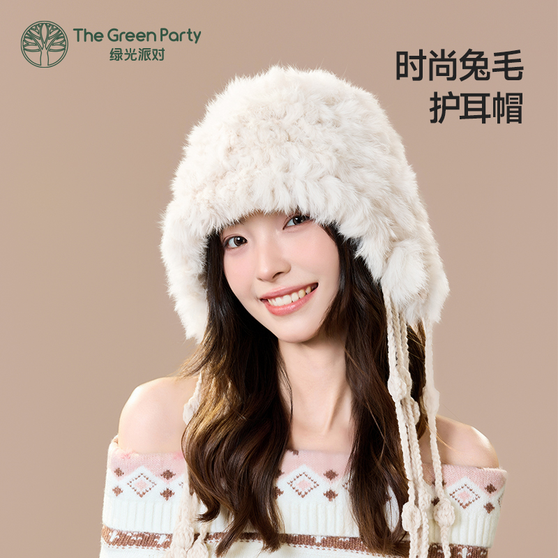 TheGreenParty兔毛护耳帽子
