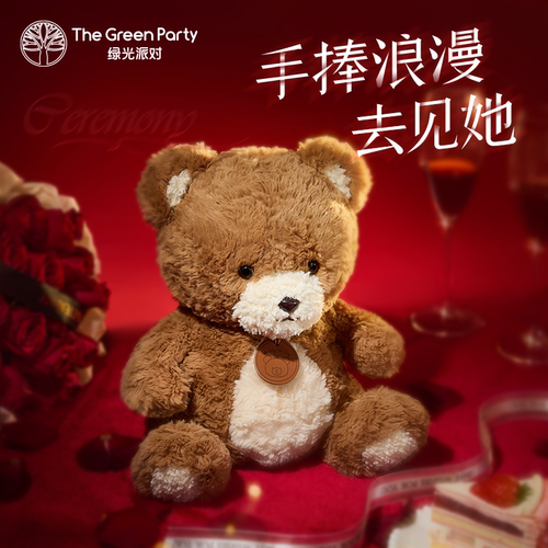 TheGreenParty小熊玩偶生日礼物