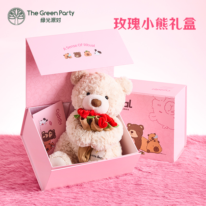 绿光派对玫瑰小熊礼盒玩偶生日礼物送女友男朋友浪漫毛绒公仔玩具