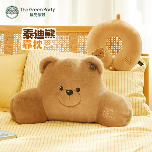 TheGreenParty泰迪熊抱枕