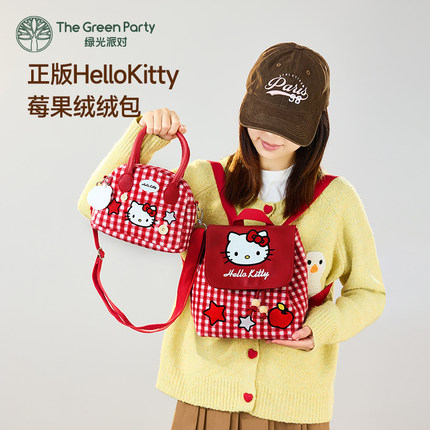 TheGreenParty正版hellokitty双肩包女高颜值通勤猫咪手提斜挎包
