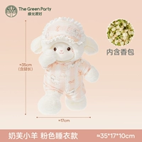 Молочно-розовый