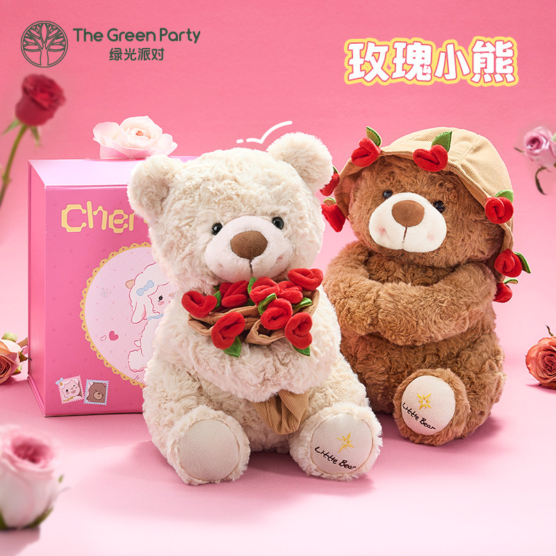 TheGreenParty玫瑰小熊玩偶生日礼物女生情人节礼物毛绒玩具公仔