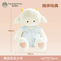 Очень большая кукла